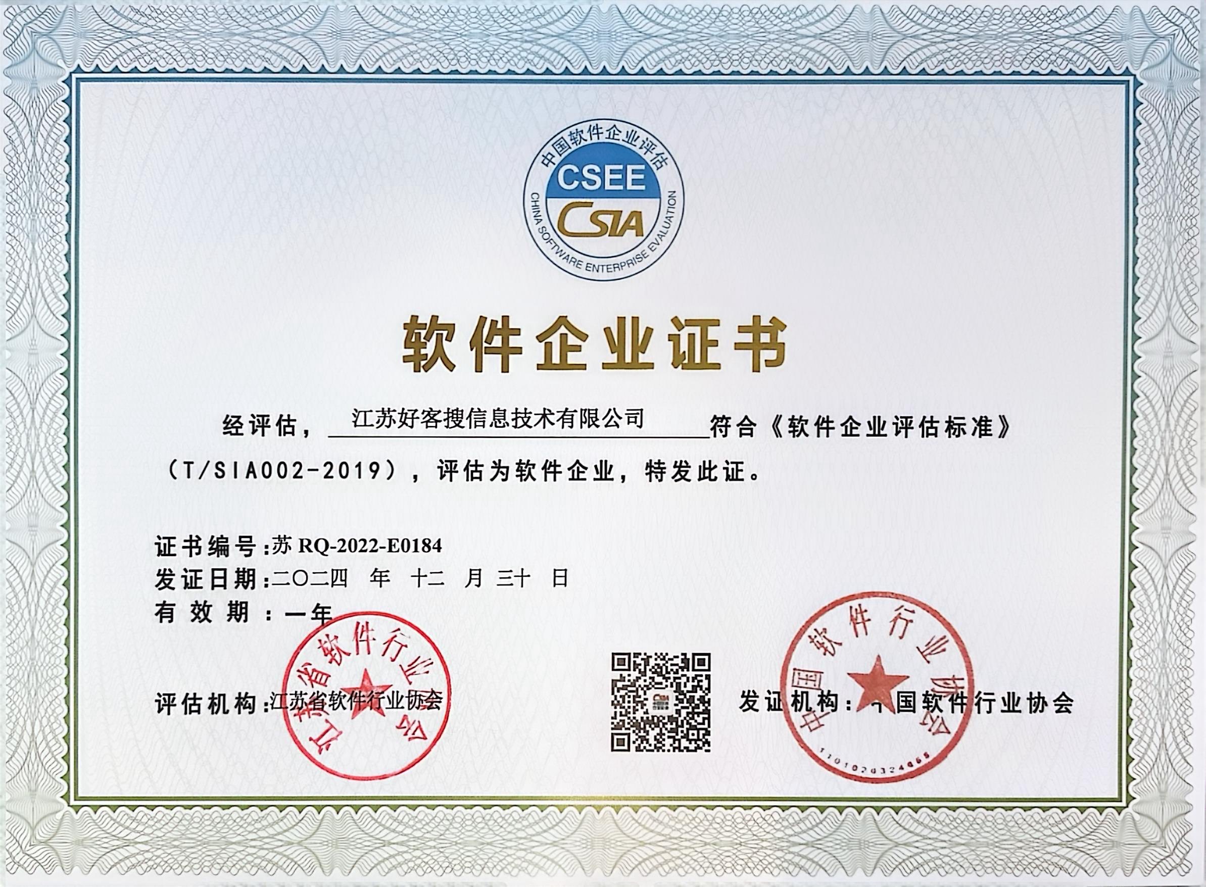 西湖关键词排名怎么做?
